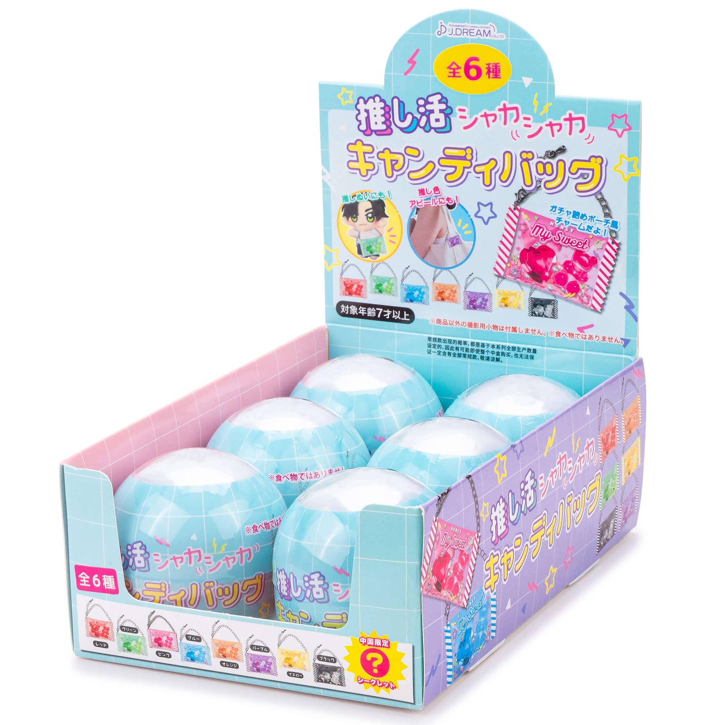 Shaka Shaka Candy Bag Collectible Capsule