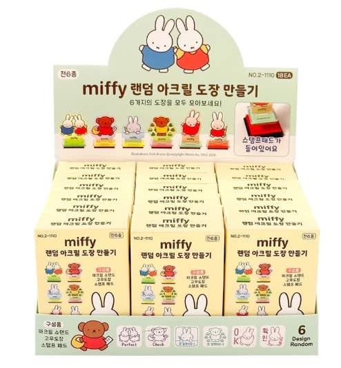 Miffy Stamp DIY Set Random Character Box