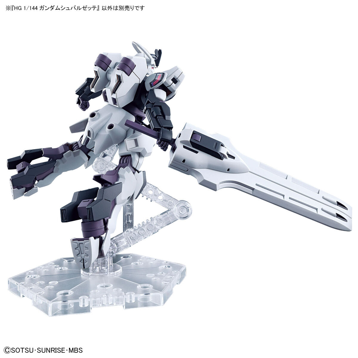 HG Gundam Schwarzette (Mobile Suit Gundam: The Witch from Mercury)