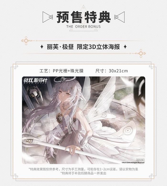 1/7 Punishing: Gray Raven - Liv Solaeter - Woven Wings of Promised Daybreak Ver.