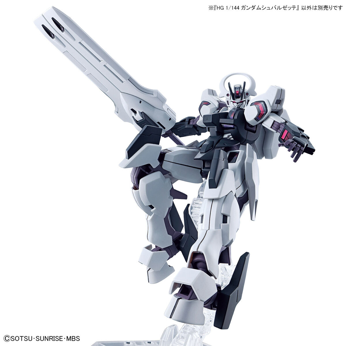 HG Gundam Schwarzette (Mobile Suit Gundam: The Witch from Mercury)
