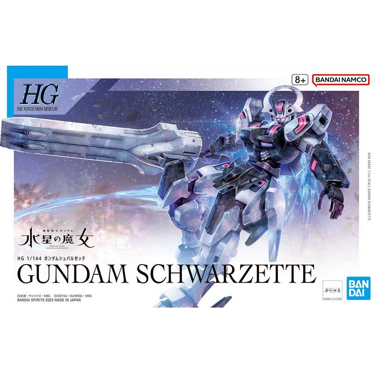 HG Gundam Schwarzette (Mobile Suit Gundam: The Witch from Mercury)