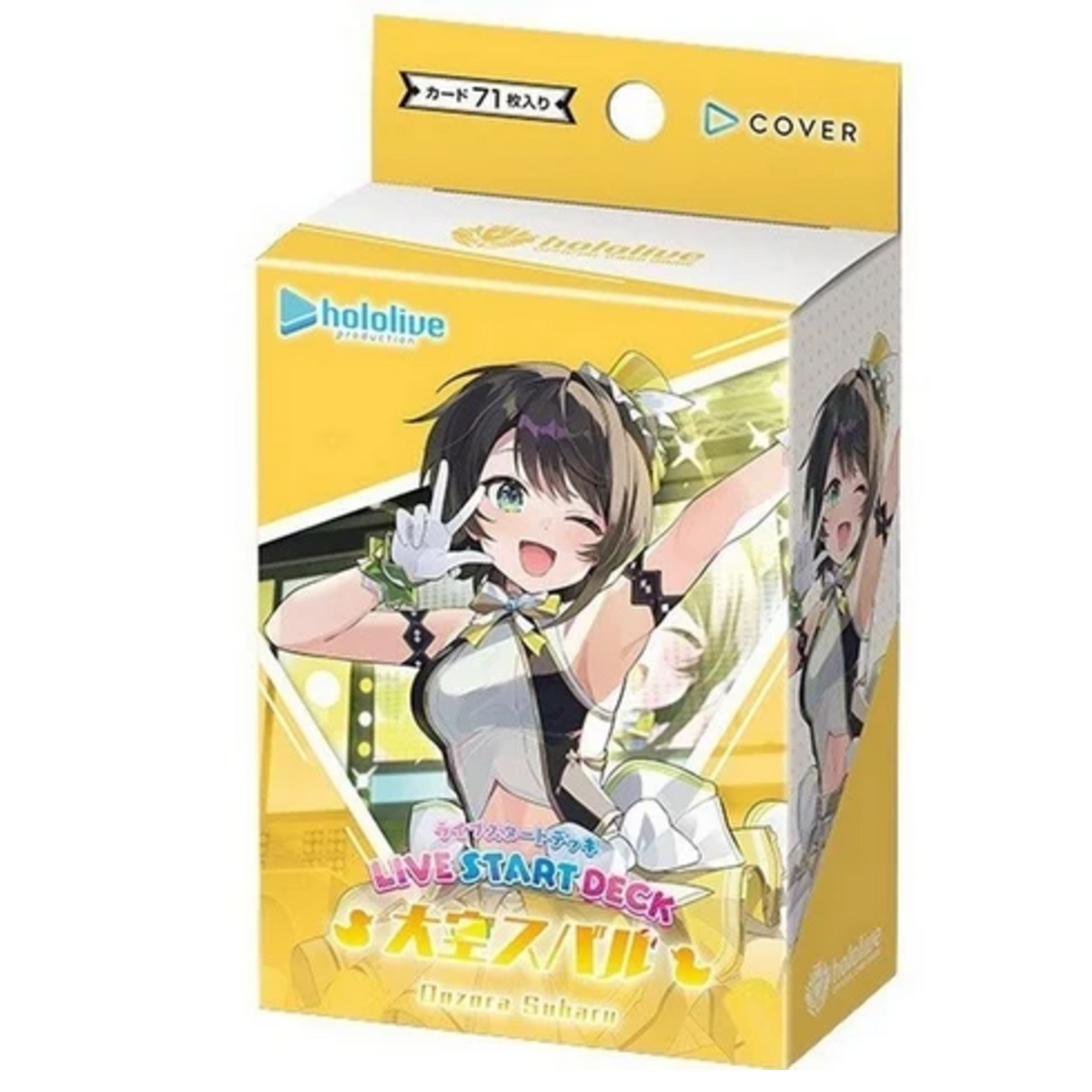 hololive OCG: Oozora Subaru Live Start Deck