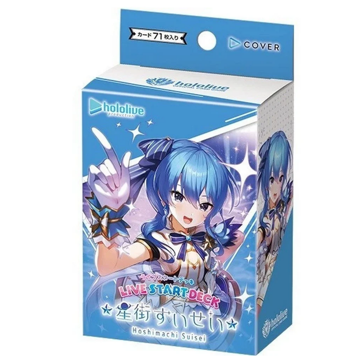 hololive OCG: Hoshimachi Suisei Live Start Deck