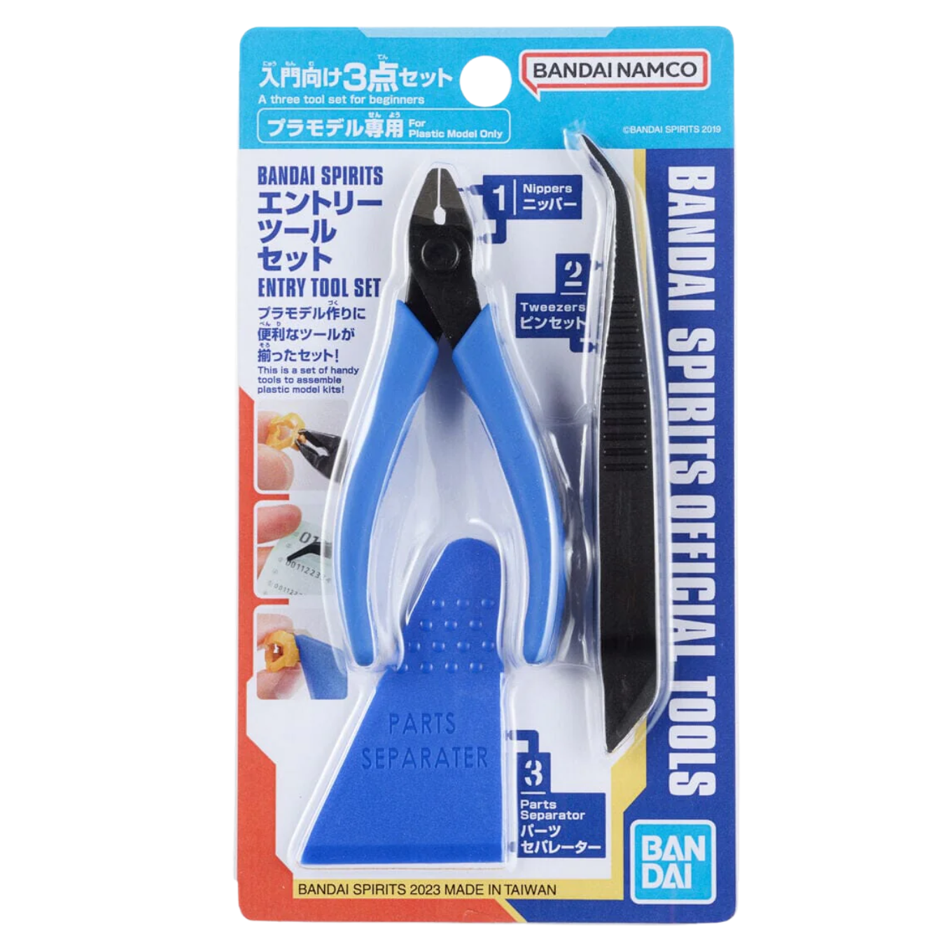 Bandai Spirits Model Kit Entry Tool Set
