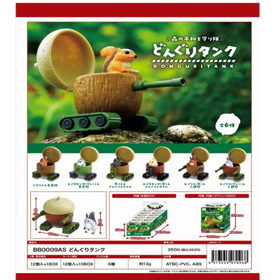 Donguri Tanks Blind Box Asst.