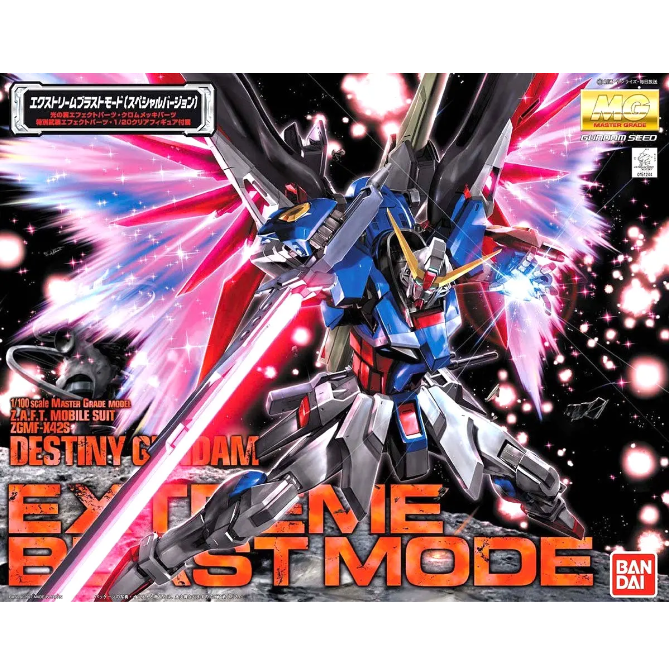 MG 1/100 DESTINY GUNDAM SPECIAL EDITION