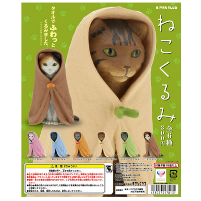 Towel-Wrapped Cat Blind Box Asst