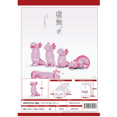 Void Axolotl Wooper Looper Blind Box Asst