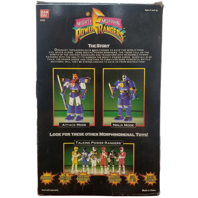1995 Mighty Morphin' Power Rangers Ninjor Vintage Toy
