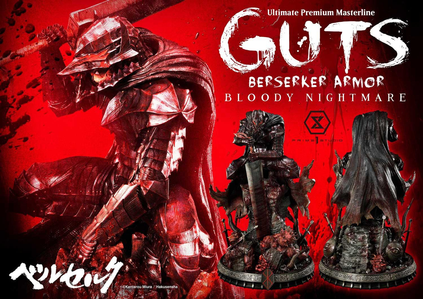 PRE-ORDER Guts, Berserker Armor Bloody Nightmare Version Statue
