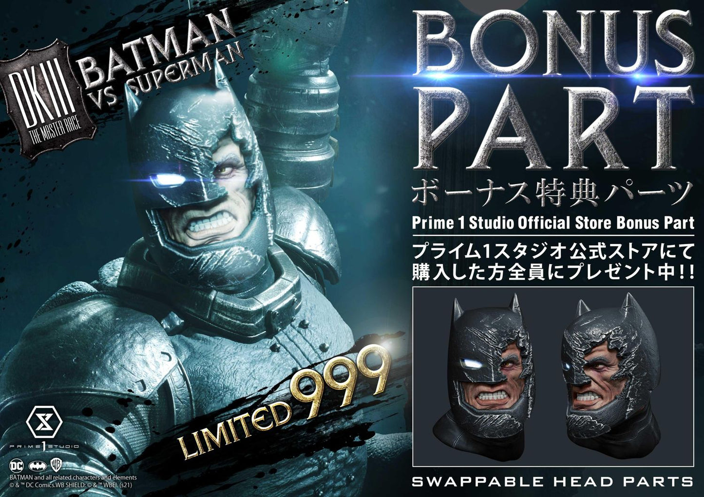 PRE-ORDER Batman versus Superman Statue