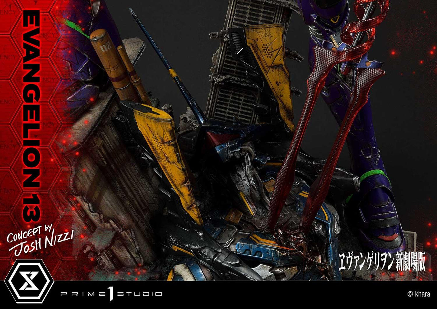 PRE-ORDER Evangelion(sinmov) Unit 13