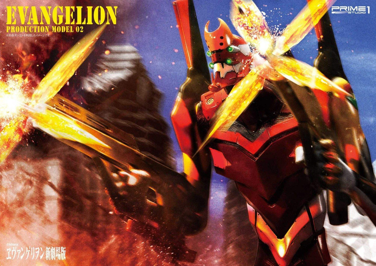 PRE-ORDER Evangelion(sinmov) Production Model-02
