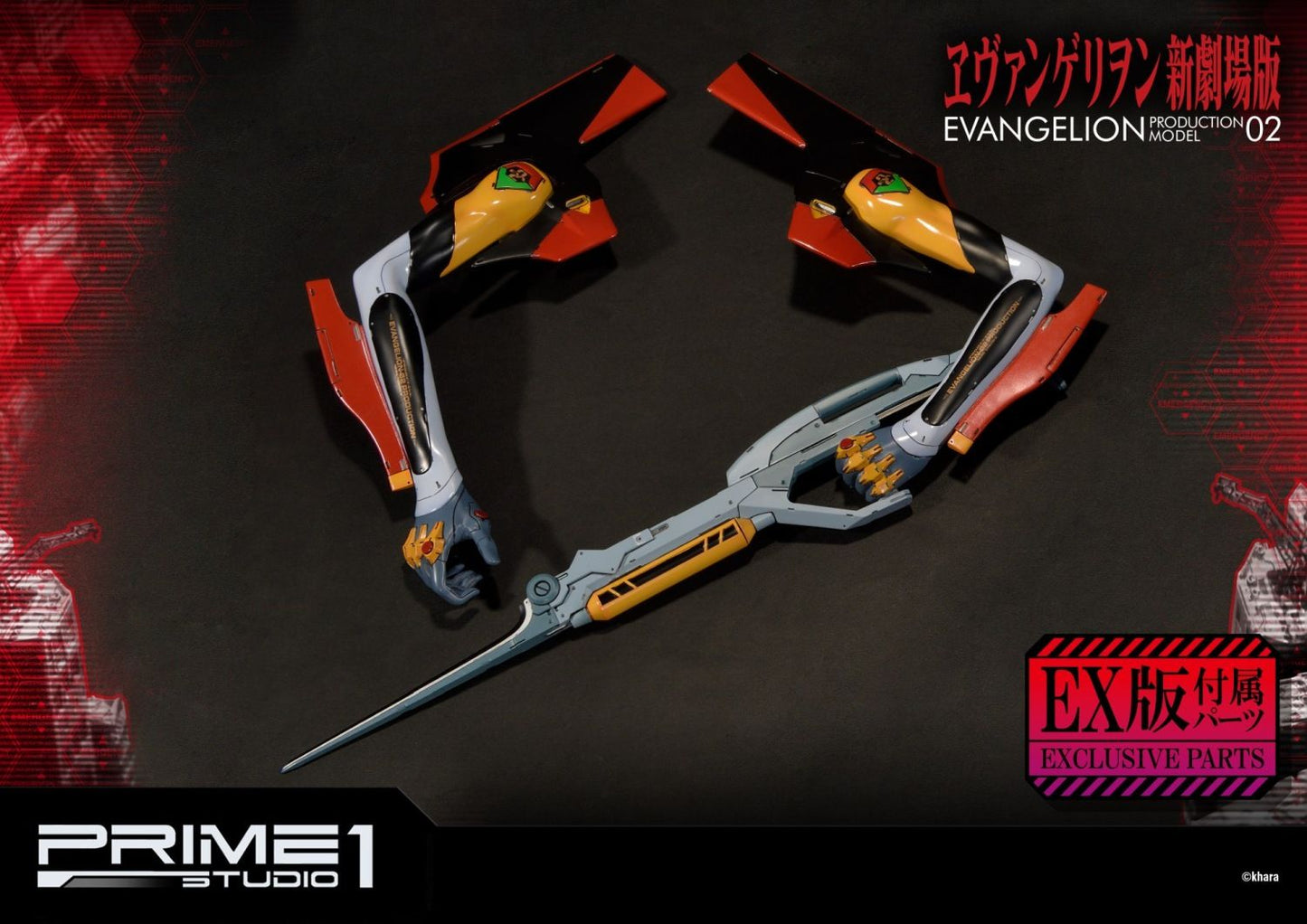 PRE-ORDER Evangelion(sinmov) Production Model-02