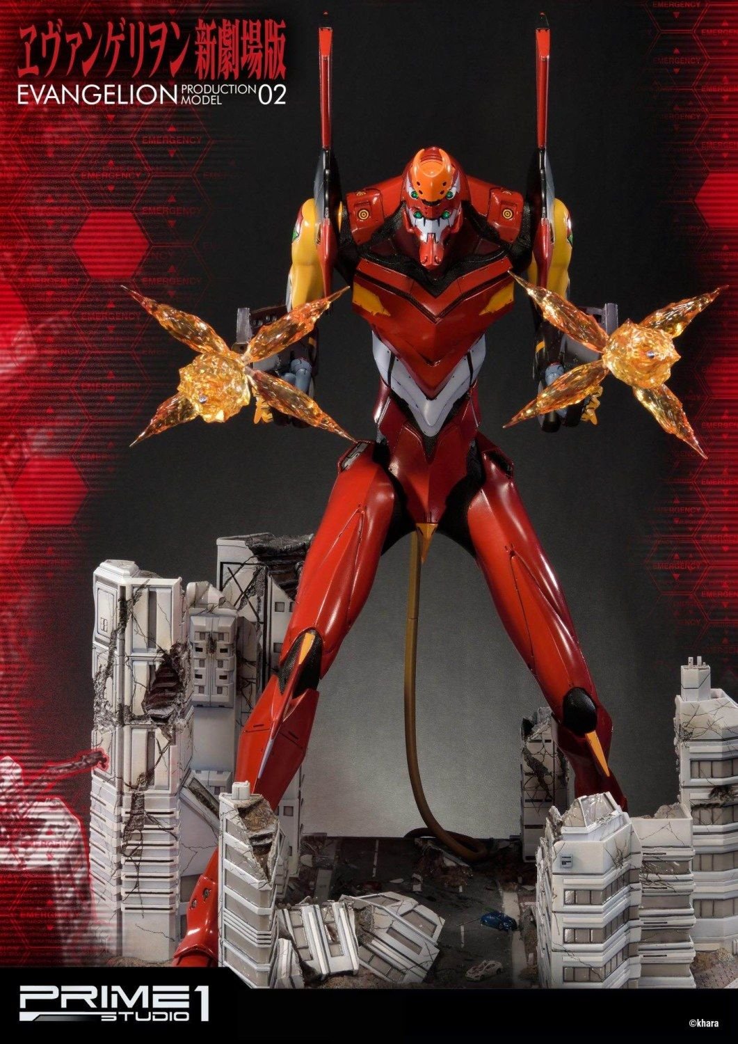 PRE-ORDER Evangelion(sinmov) Production Model-02