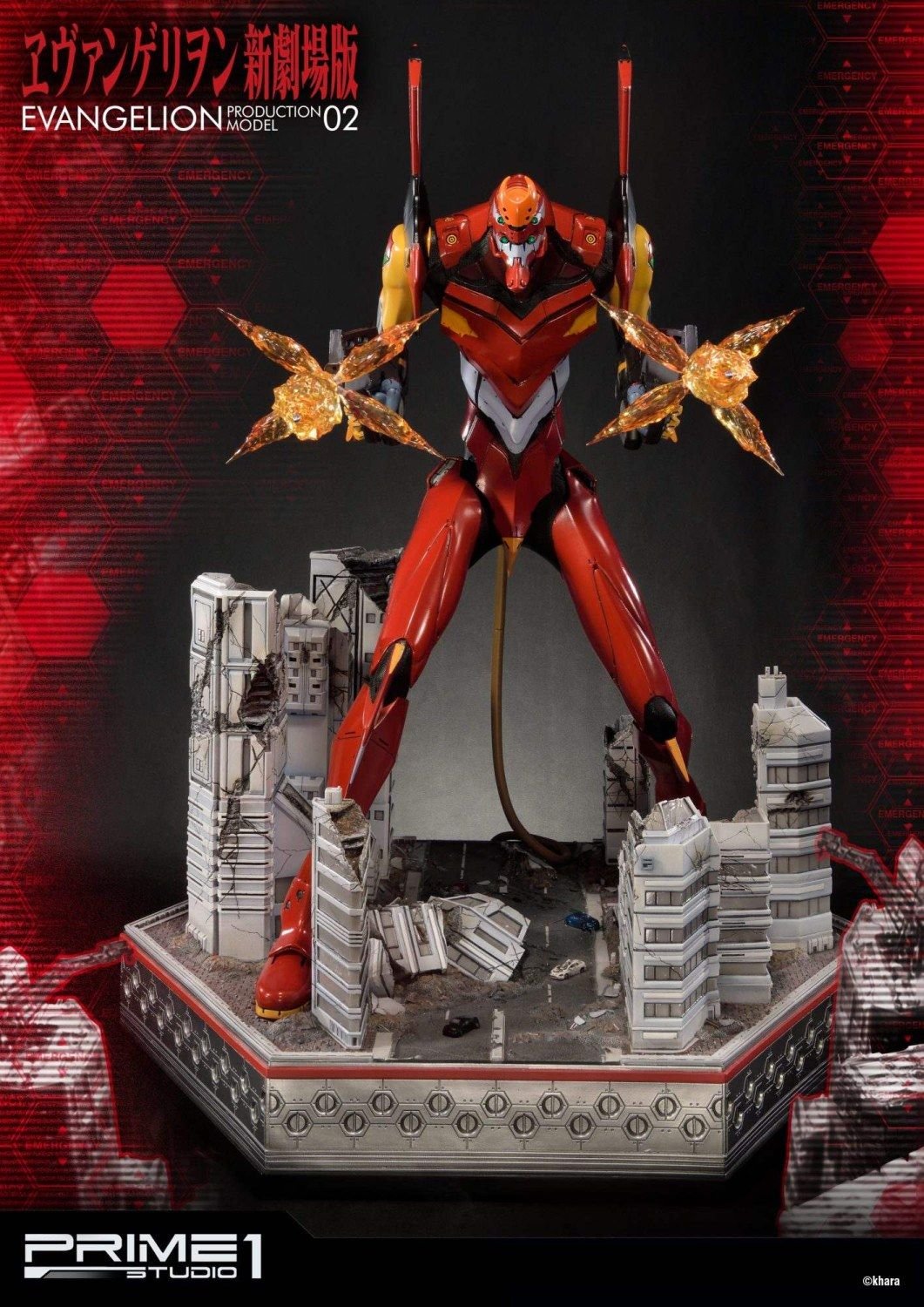 PRE-ORDER Evangelion(sinmov) Production Model-02