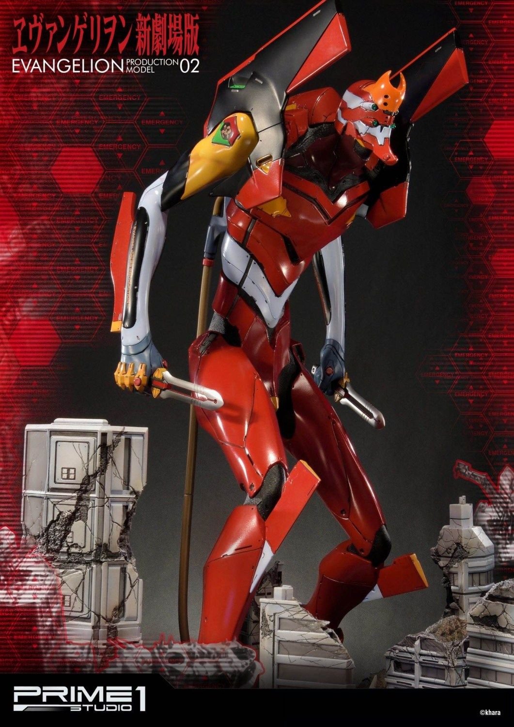 PRE-ORDER Evangelion(sinmov) Production Model-02