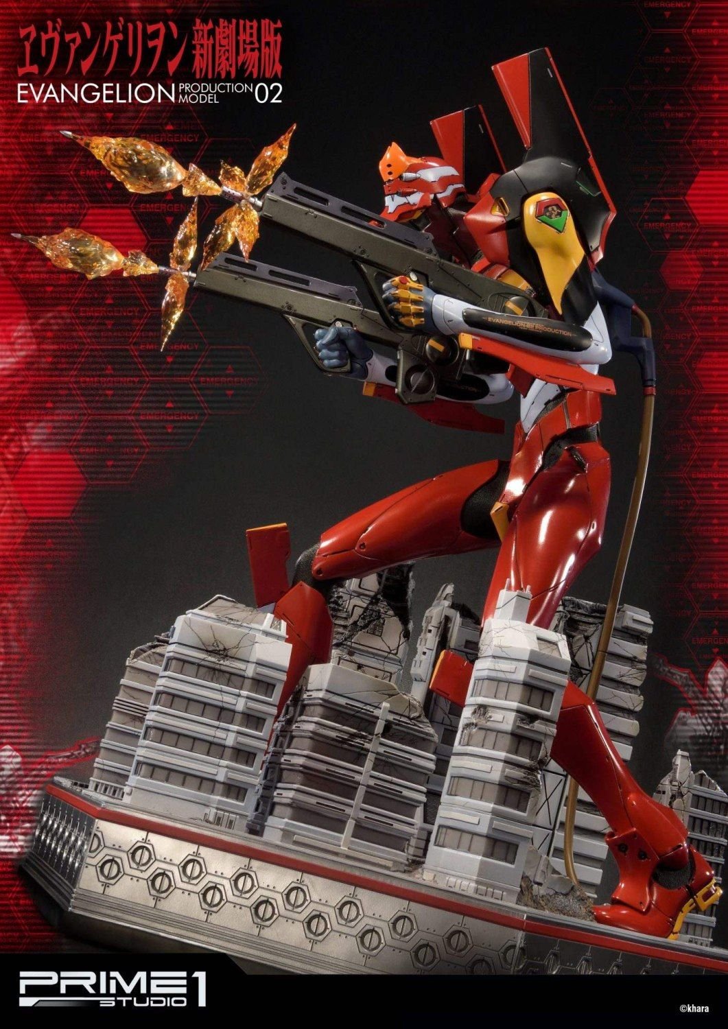 PRE-ORDER Evangelion(sinmov) Production Model-02