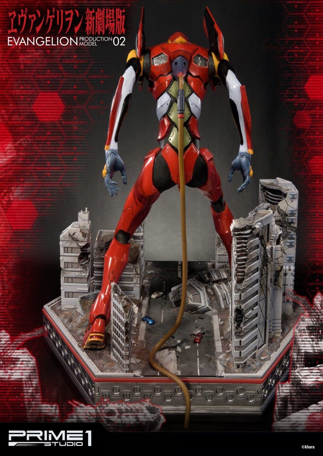 PRE-ORDER Evangelion(sinmov) Production Model-02