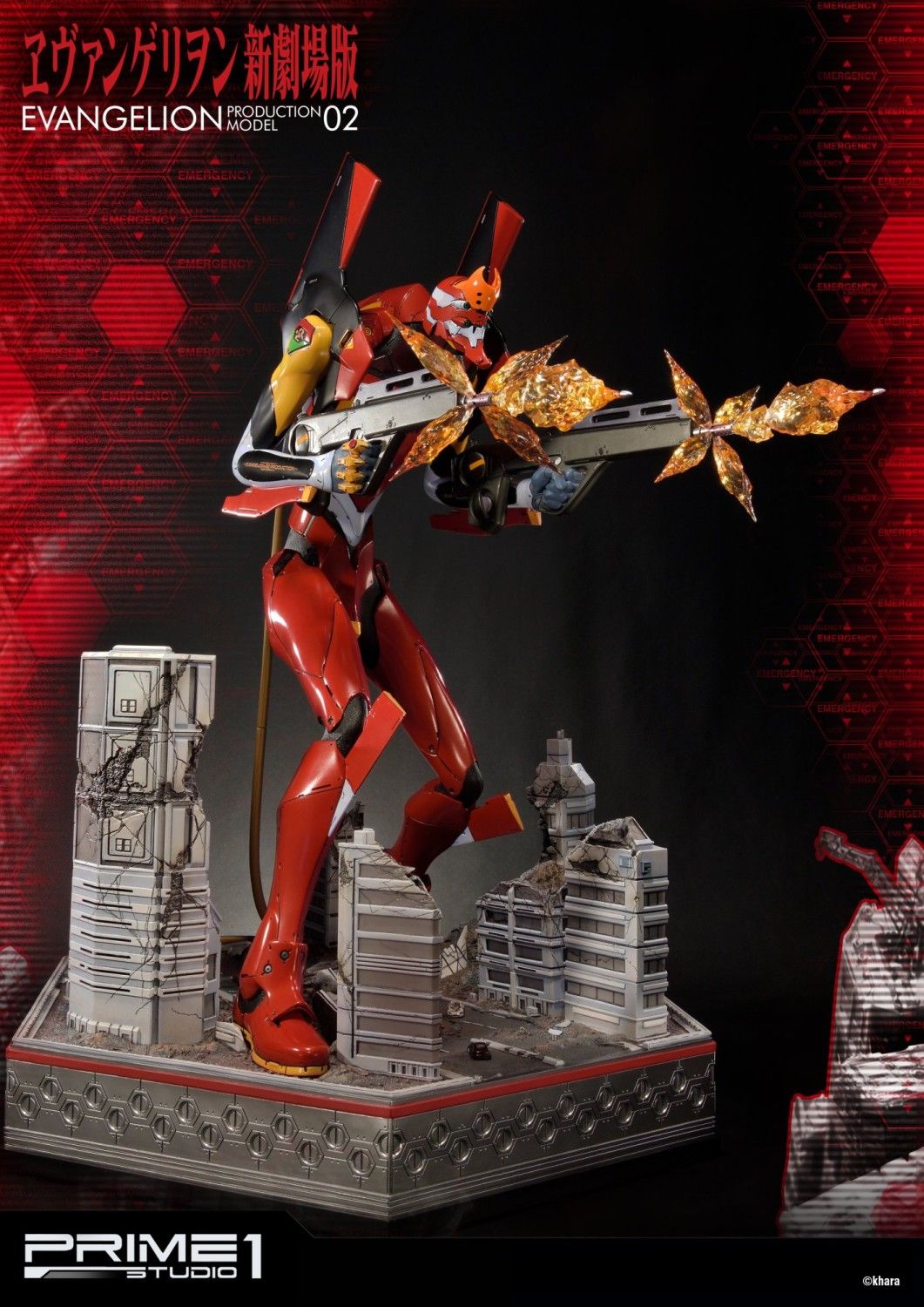 PRE-ORDER Evangelion(sinmov) Production Model-02