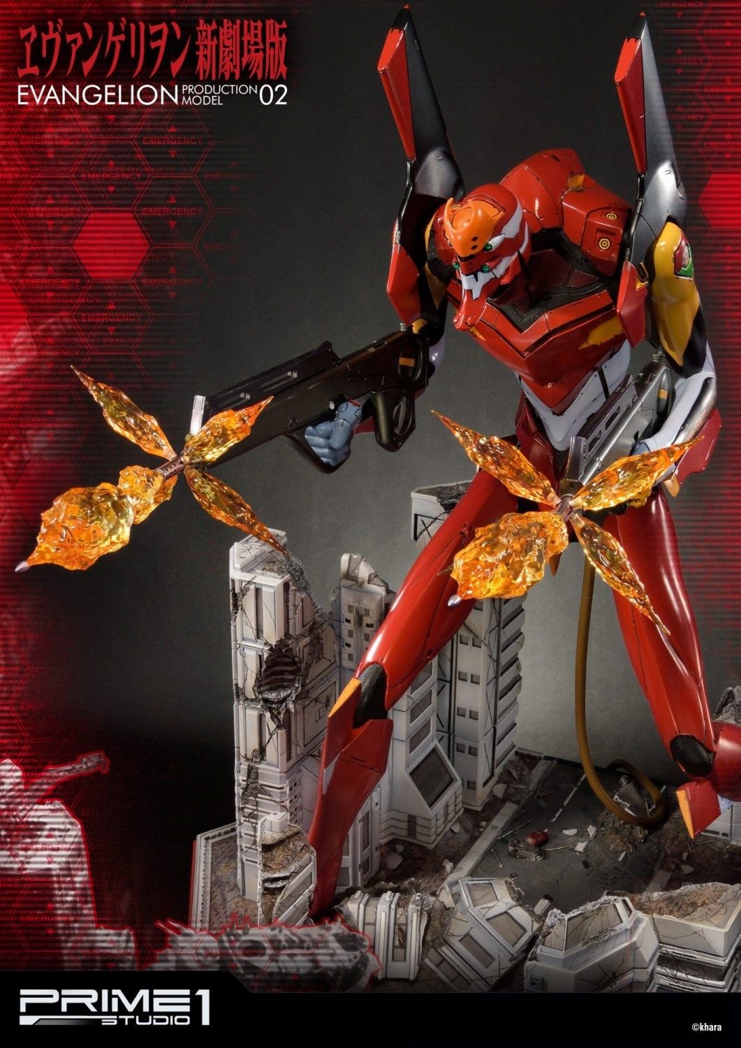 PRE-ORDER Evangelion(sinmov) Production Model-02