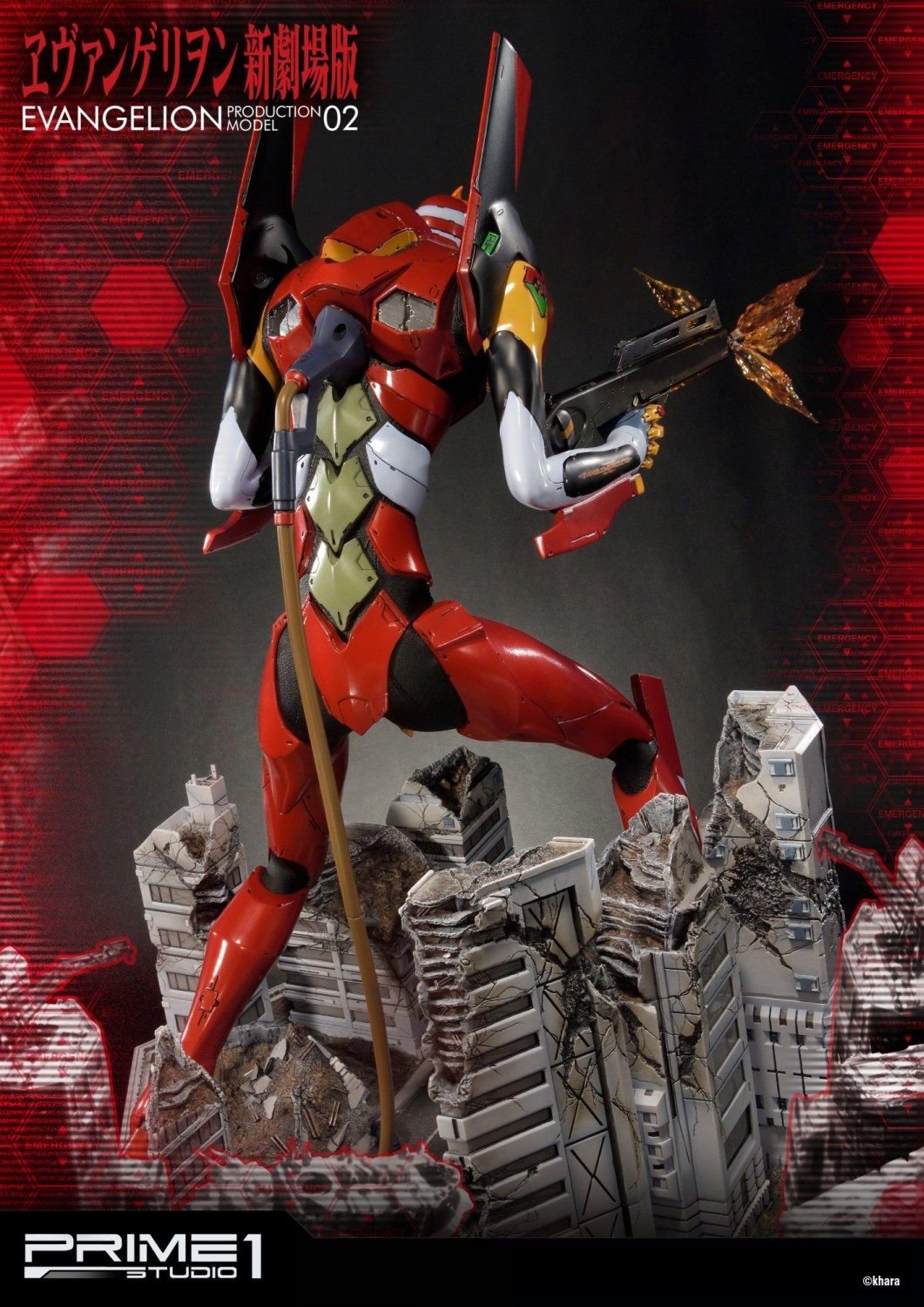 PRE-ORDER Evangelion(sinmov) Production Model-02