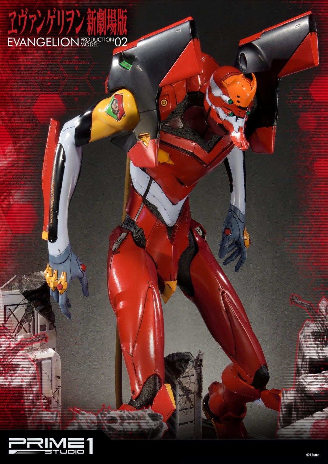 PRE-ORDER Evangelion(sinmov) Production Model-02
