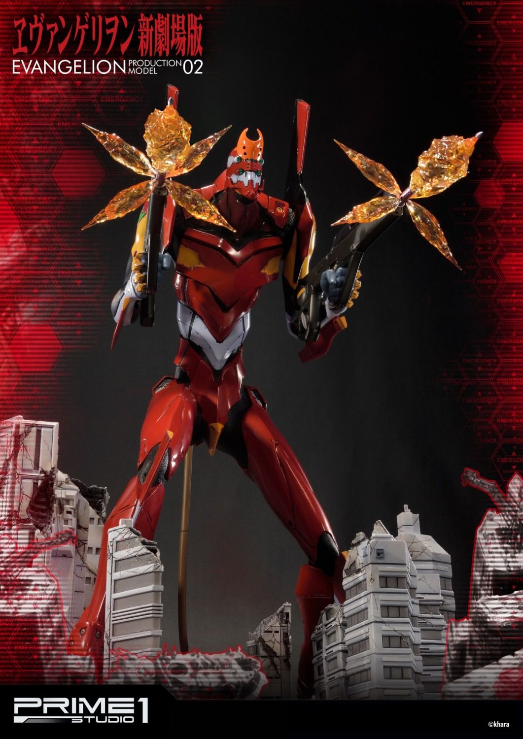 PRE-ORDER Evangelion(sinmov) Production Model-02