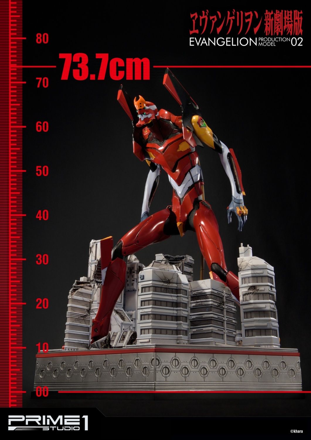 PRE-ORDER Evangelion(sinmov) Production Model-02