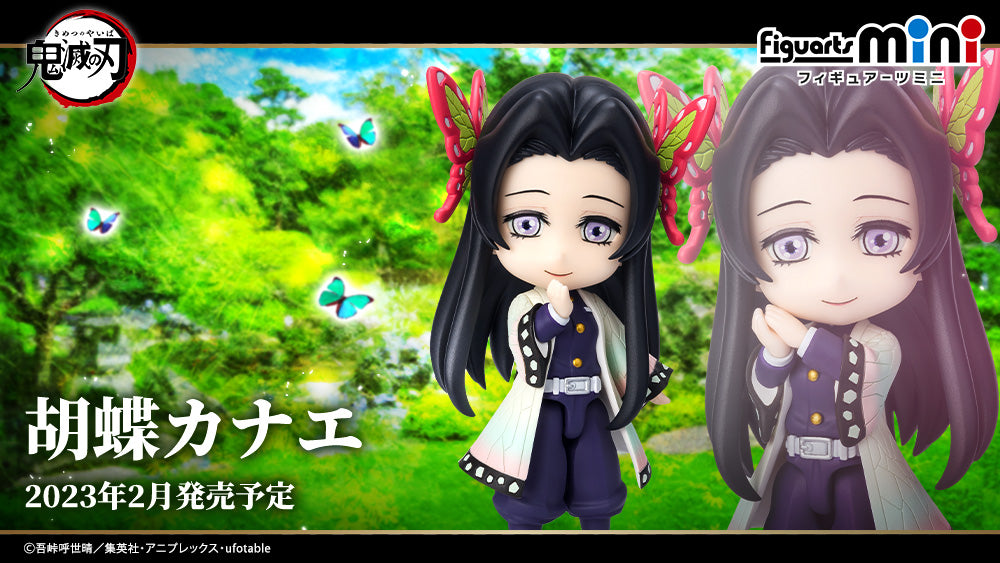Demon Slayer: Kimetsu no Yaiba Figuarts mini Kanae Kocho