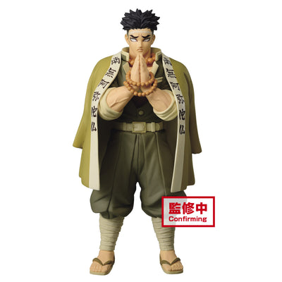 Demon Slayer: Kimetsu no Yaiba Figure vol.17(A:Gyomei Himejima)