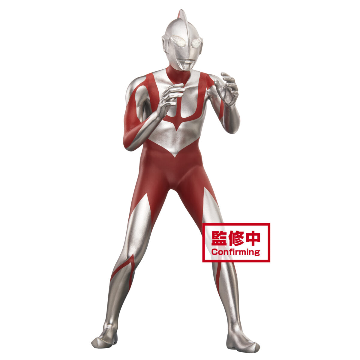 The Movie - Shin Ultraman - Hero S Brave Statue Figure Ultraman