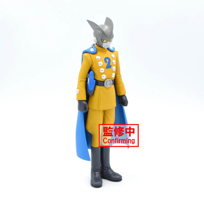 Dragon Ball Super- Super Hero Dxf-Gamma1 & Gamma2 - (B-Gamma2)