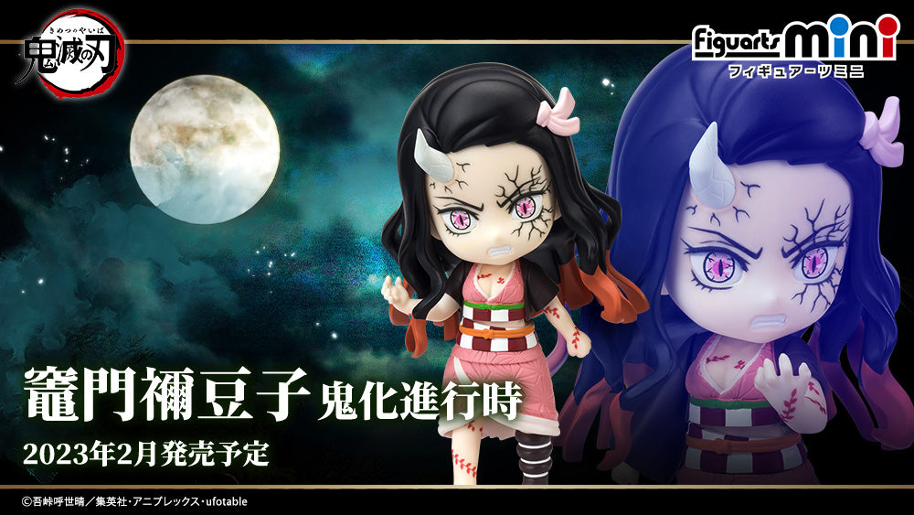 Demon Slayer: Kimetsu no Yaiba Figuarts mini Nezuko Kamado (Demon Form Advancing Ver.)