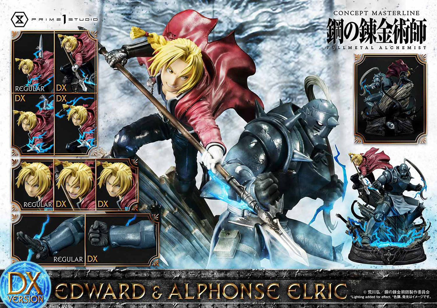 FMA Edward & Alphonse Elric Statue Deluxe Version