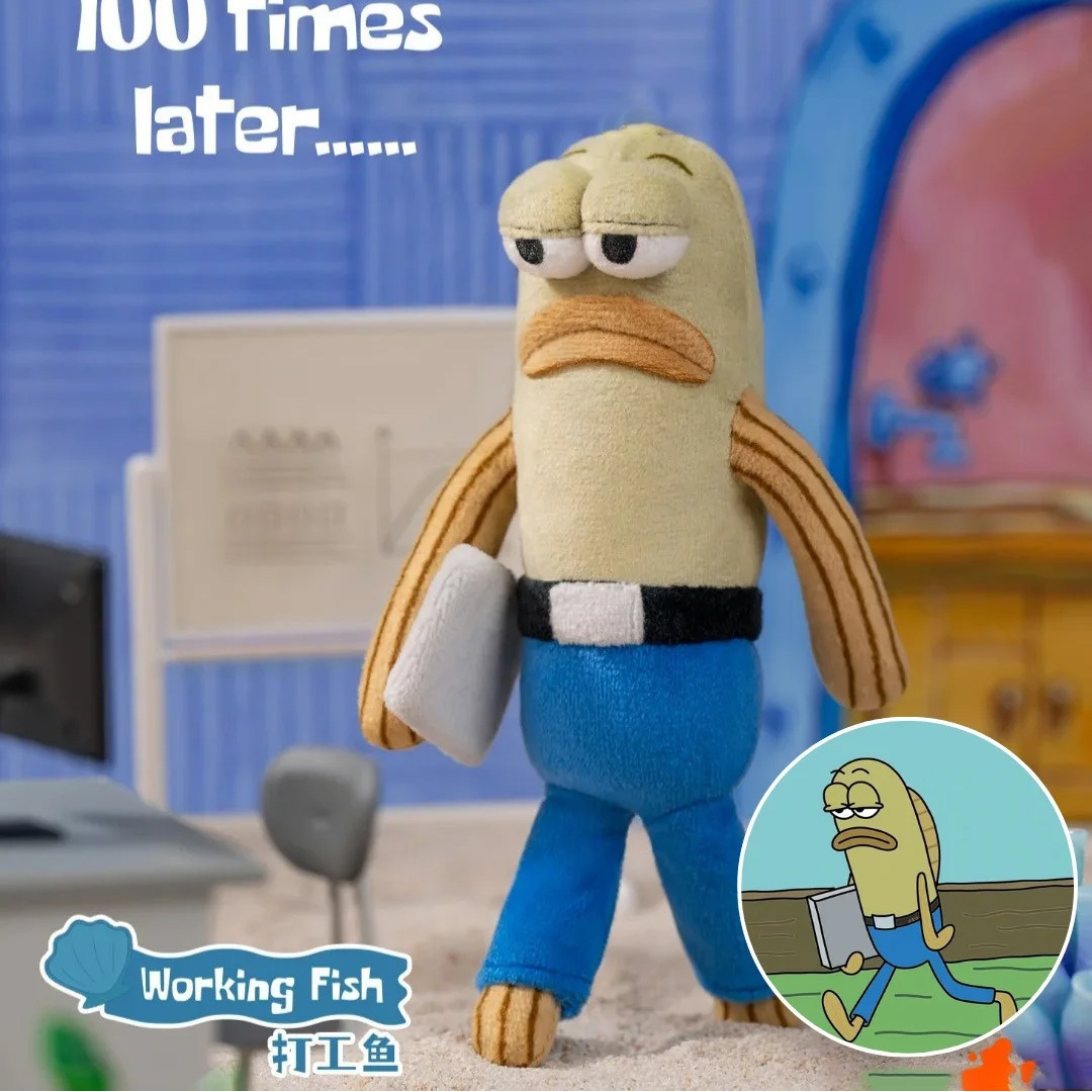 Bikini Bottom buddies plush pendant blind box