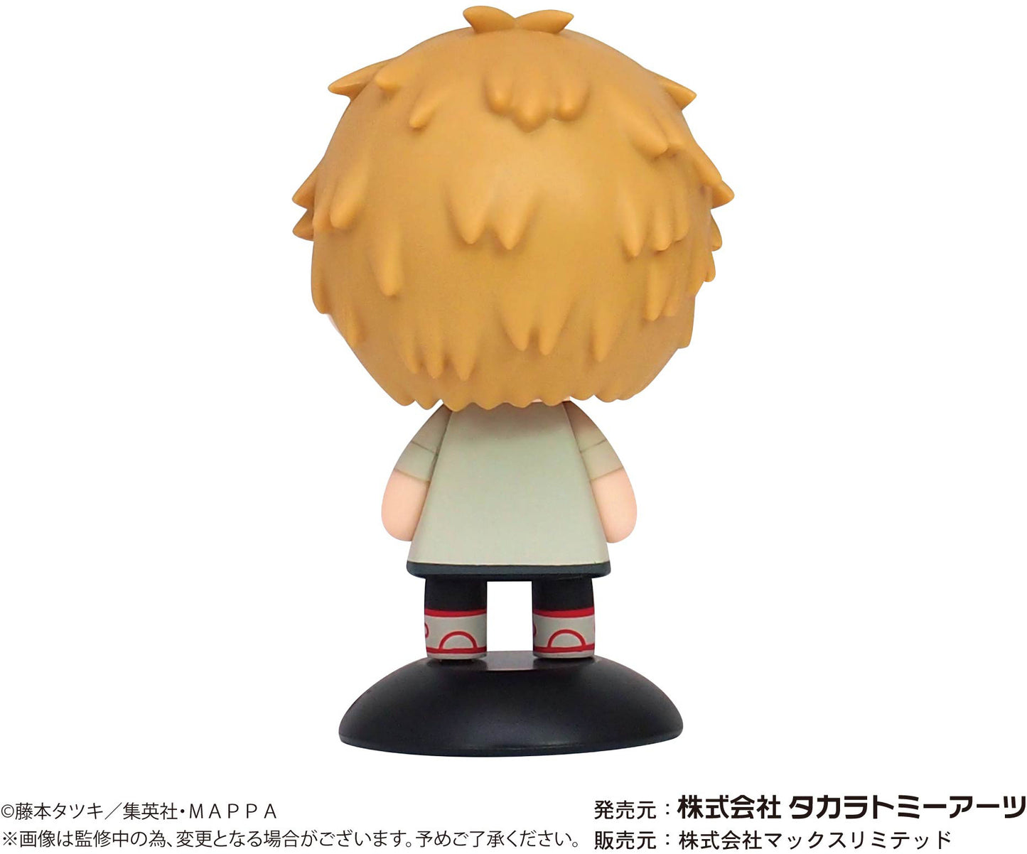 Chainsaw Man: Yurayura Head Denji (Reissue)