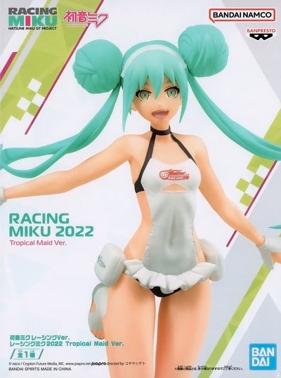 Hatsune Miku Racing Ver. Racing Miku 2022 Tropical Maid Ver.