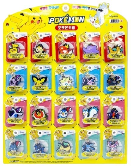 Pokemon Key Chain