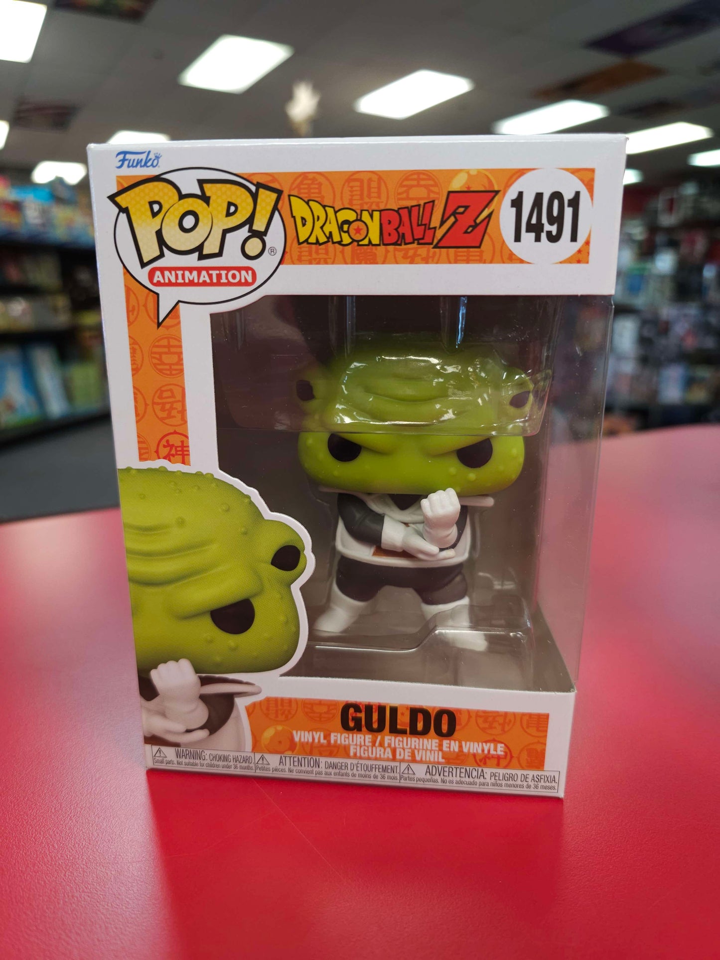 DBZ Pop! #1491 Guldo