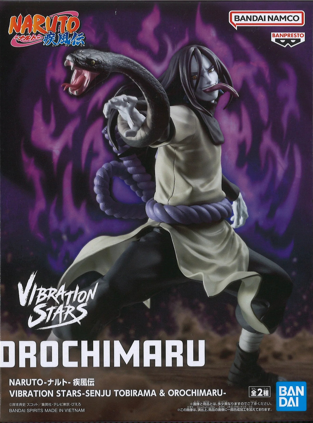 Naruto Shippuden Vibration Stars Orochimaru