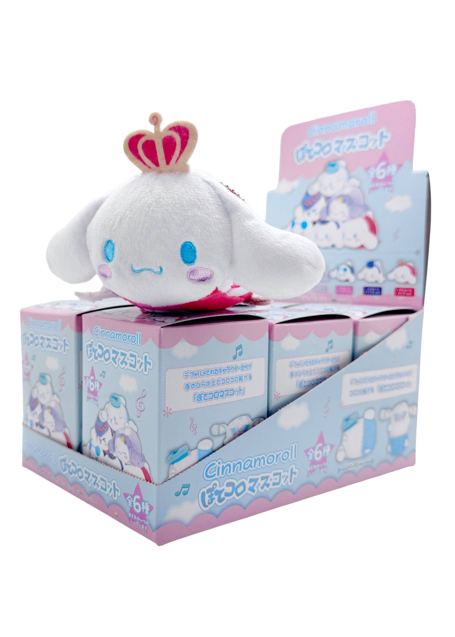 Sanrio Cinnamoroll Cosplay Plush Potekoro Mascot - Blind Box