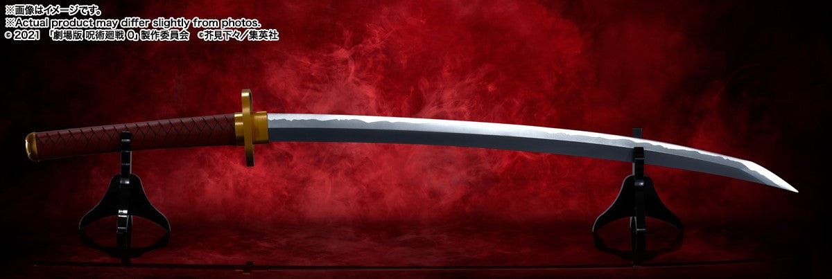 Okkotsu's Sword -JujutsuKasien 0- ~ Revelation of Rika ~ "Jujutsu Kaisen 0: The Movie", Bandai Spirits Proplica