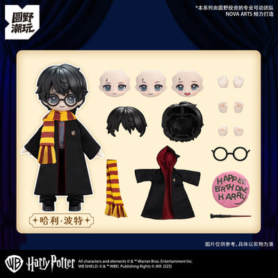 Magical Academy Series: Q-version Harry Potter BJD Clothing Blind Box