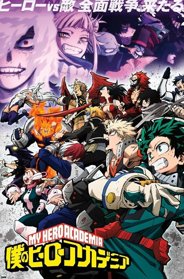 My Hero Academia Season 6 Poster
