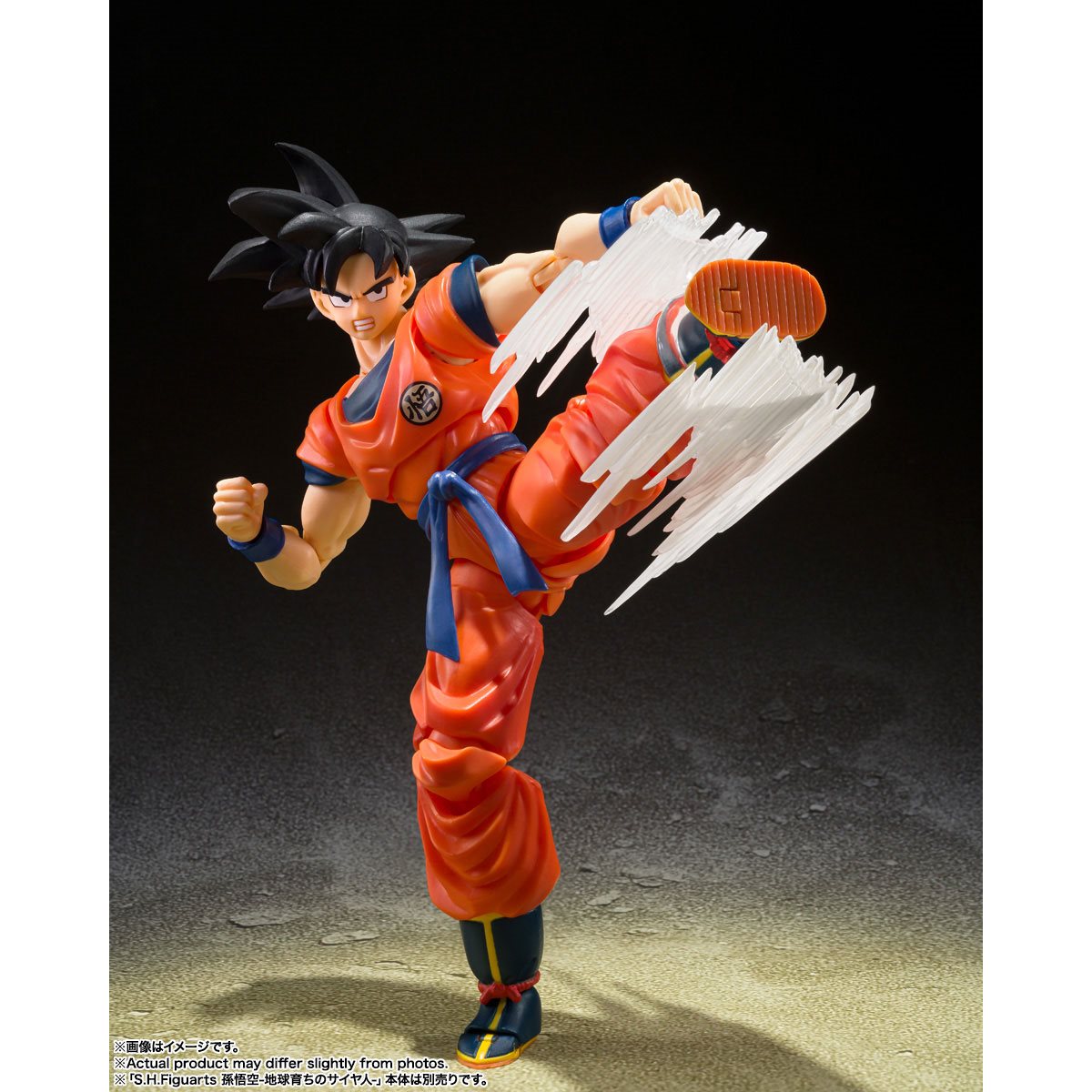 Son Goku's Effect Parts Set "Dragon Ball Z", Bandai Spirits S.H.Figuarts