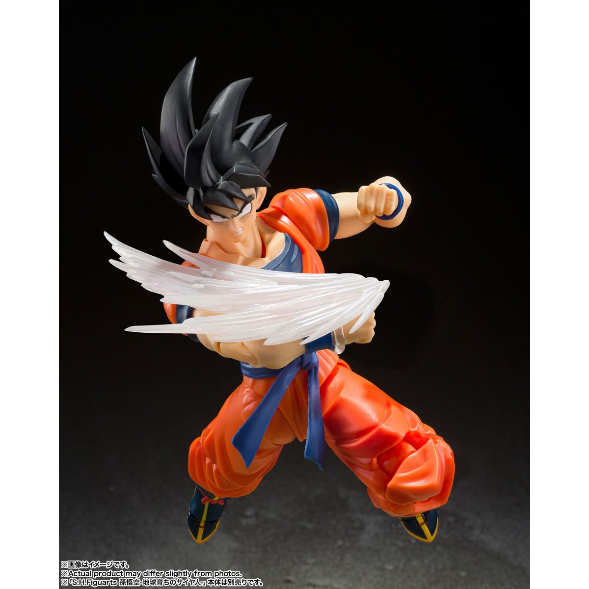 Son Goku's Effect Parts Set "Dragon Ball Z", Bandai Spirits S.H.Figuarts