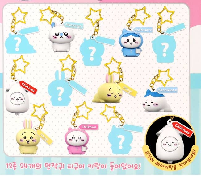 Restock! Chiikawa Figure Key Chain Random blind Capsule BOX