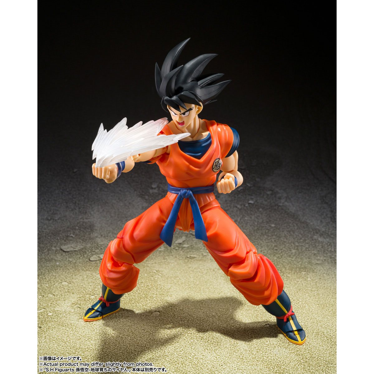 Son Goku's Effect Parts Set "Dragon Ball Z", Bandai Spirits S.H.Figuarts